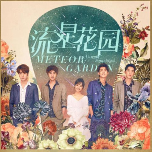 for you钢琴简谱 数字双手