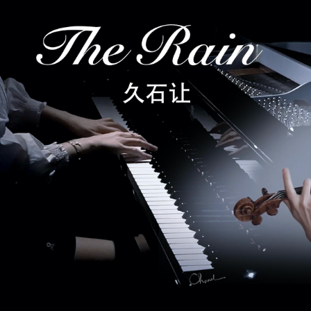 《The rain》(Mother)初学者优选，C大调简单版，独奏谱，久石让-钢琴谱