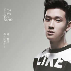年少有你好妹妹乐队吉他谱