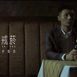 李荣浩的《戒烟》，超好听，耳朵都要怀孕了~-钢琴谱