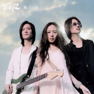 i.f.l.y吉他谱指弹