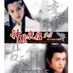 归去来 精编完整版