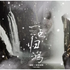 求好听一点的纯音乐吉他谱