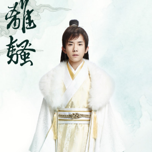 易烊千玺看月亮爬上来吉他谱