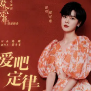 心引力定律吉他谱