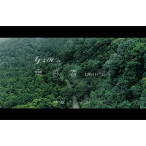 幸存者-林俊杰-钢琴谱