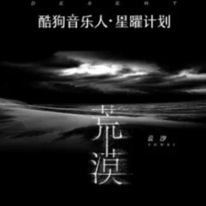 朱婧汐她吉他谱指弹