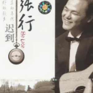 我是一条小河简谱