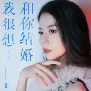 我和你吉他谱神奇阿呦片尾曲