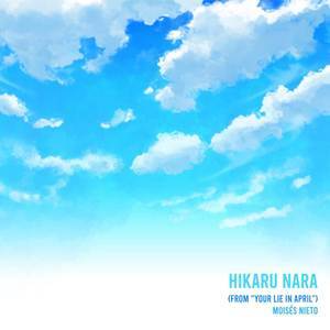 光るなら/若能绽放光芒（《四月是你的谎言》OP）- Hikaru Nara 【C调合奏版】-钢琴谱
