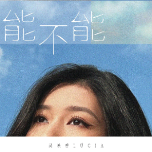 q-钢琴谱
