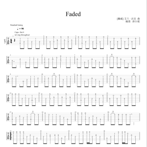 faded平吉他谱