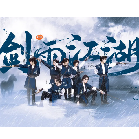 剑雨江湖-时代少年团-C调简单版-钢琴谱