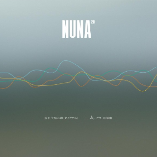 NUNA 2.0（钢琴伴奏谱）钢琴简谱 数字双手