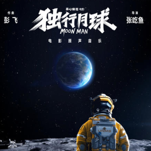 乡村路带我回家