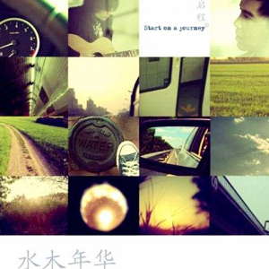 启程的指弹吉他谱