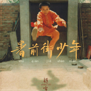 少女时代 gee吉他谱