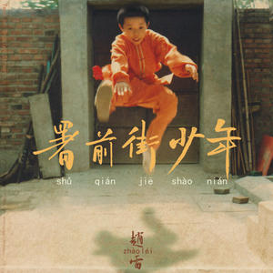 还记得我们曾经吉他谱