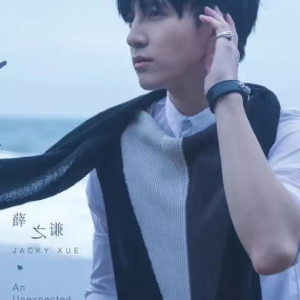 《你还要我怎样》 爵士版~超好听！！！-钢琴谱