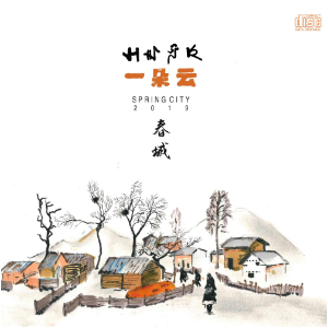 吉他谱图片大全带文字