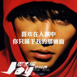 爱在心中吉他谱