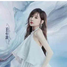 当你-王心凌-简单版-钢琴谱