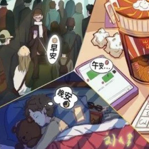 早安晨之美