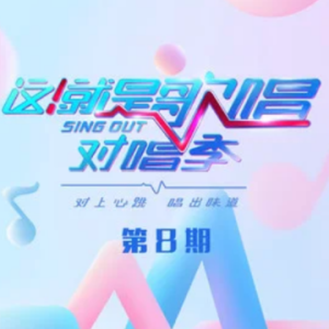 对不起周深的吉他谱