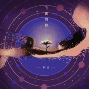 逆着人群奔向你吉他谱免费