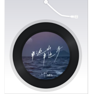 山青青呀路漫漫呀吉他谱
