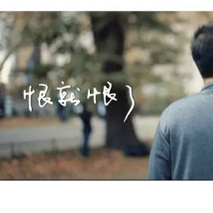 在你的身边吉他谱指弹