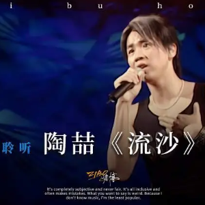 陶喆沙滩六线吉他谱