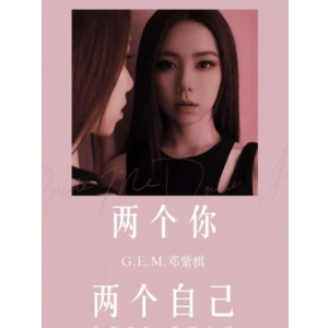 两个你钢琴简谱 数字双手