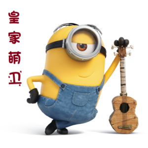 飞奔向你原版吉他谱