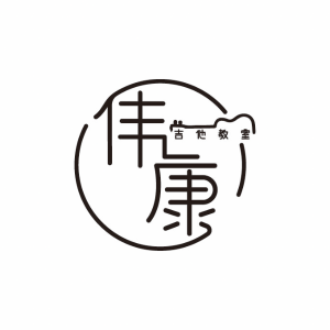 吉他谱完整千与千寻
