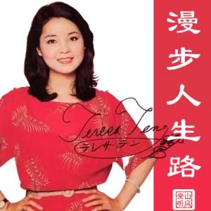 我喜欢-钢琴谱