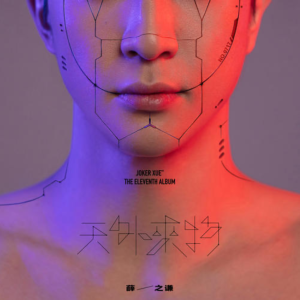 小尖尖钢琴谱