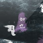 历历万乡彭大宝吉他谱