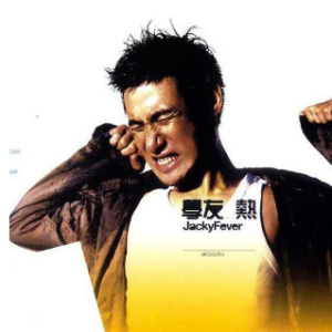 真的受伤吉他谱