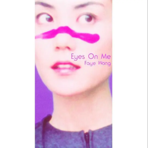 Eyes-On-Me--王菲-最终幻想8-主题曲-钢琴谱