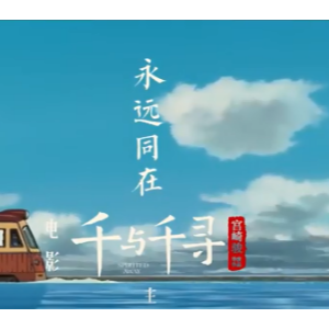 Always With Me钢琴简谱 数字双手