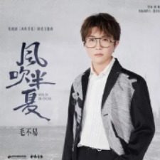 风往北吹吉他谱简谱