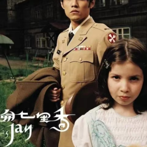 毕生心血《七里香》五次变奏！收藏点起来！！！-钢琴谱