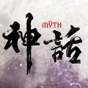 A调《美丽的神话》器乐钢琴伴奏