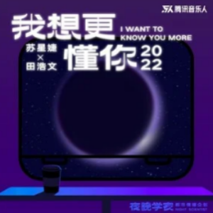文玖言吉他谱