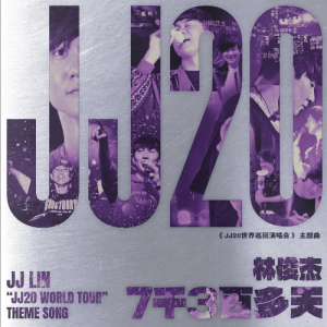 属7和弦吉他谱