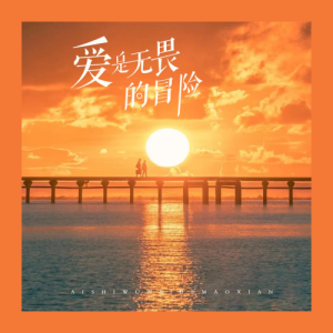 难忘今宵吉他谱原版视频