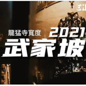 38度6吉他谱原调