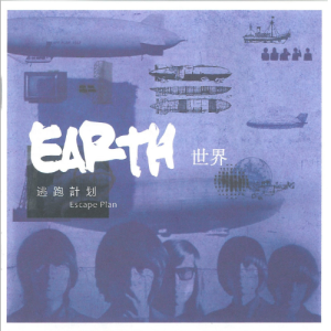 秦洋再见吉他谱原版
