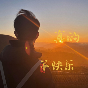 飘吉他谱原版教学
